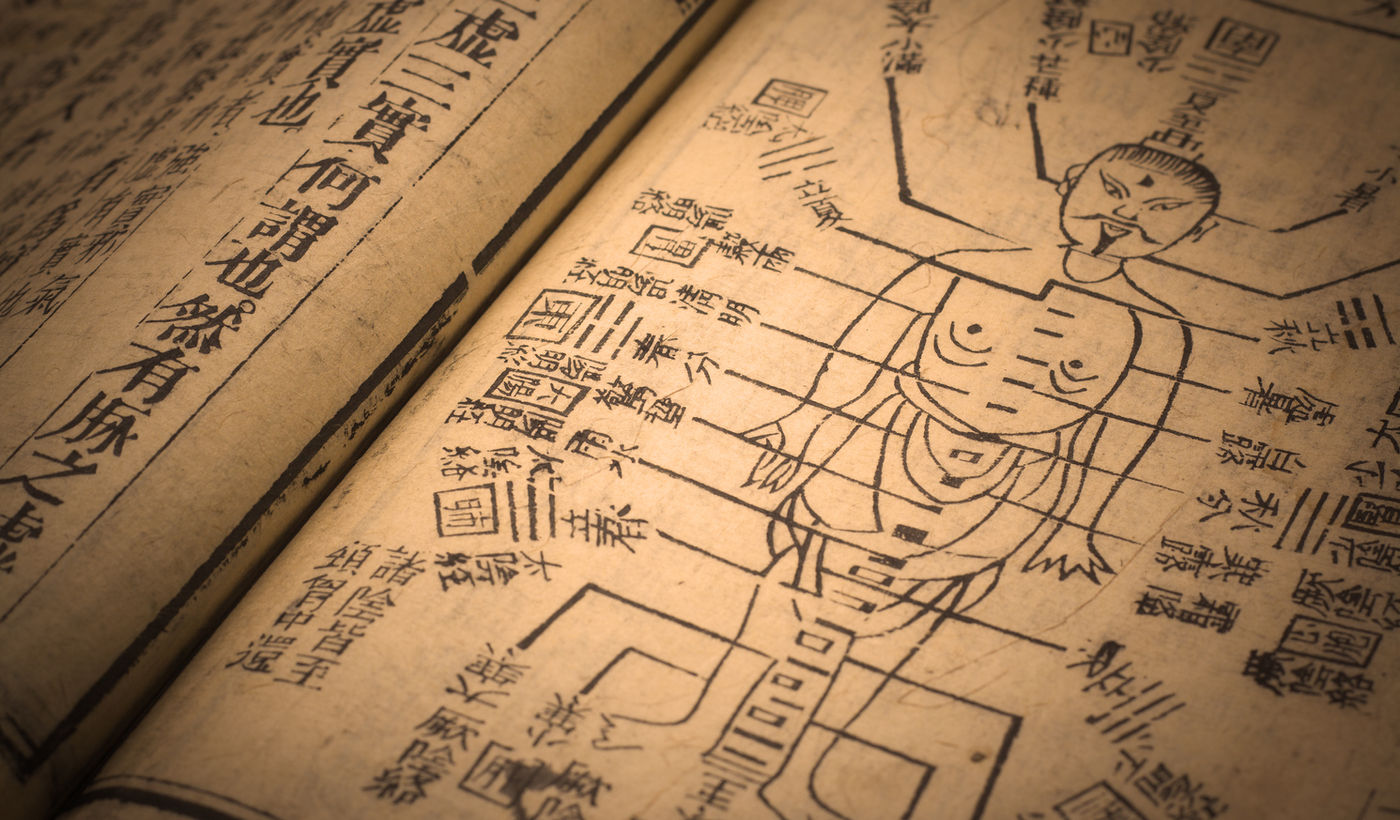 An old acupuncture book